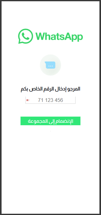 Malicious Site